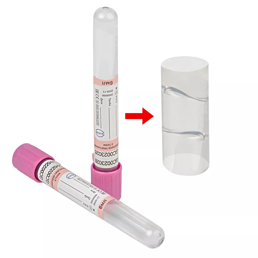   VacPlus     -  G-Plus ()