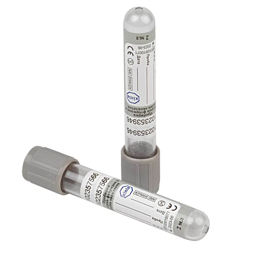   VacPlus     2 ()